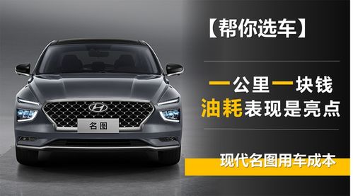 汽车1公里耗油多少钱 汽车1公里耗油多少钱