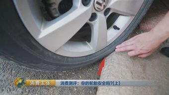 汽车轮胎多少斤 汽车轮胎多少斤