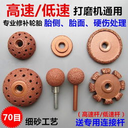 汽车轮胎火补多少钱 汽车轮胎火补多少钱