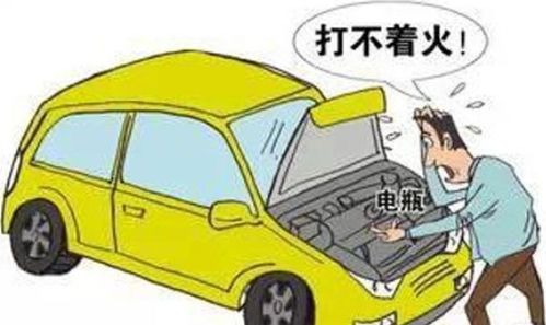 汽车新车电压多少正常 汽车新车电压多少正常
