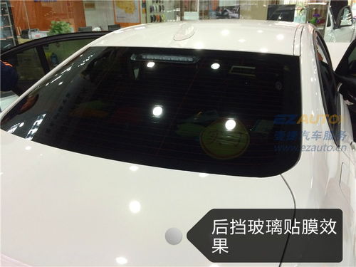 宝马汽车后窗贴纸多少钱