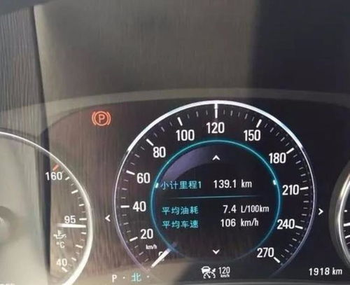 汽车油耗多少算高 汽车油耗多少算高