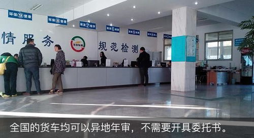 东莞汽车年检要多少钱