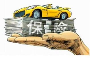 买汽车商业险多少钱 买汽车商业险多少钱