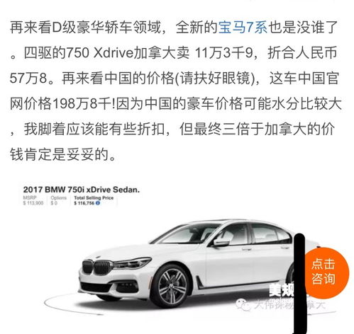 吴忠中华汽车多少钱 吴忠中华汽车多少钱