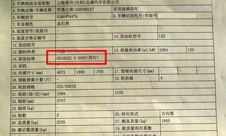 汽车湿度多少合格标准 汽车湿度多少合格标准