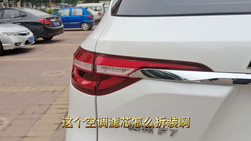 汽车后面全换多少钱 汽车后面全换多少钱
