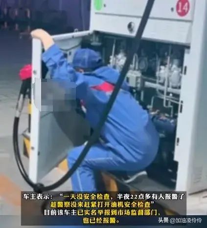 汽车油箱多少升时报警 汽车油箱多少升时报警