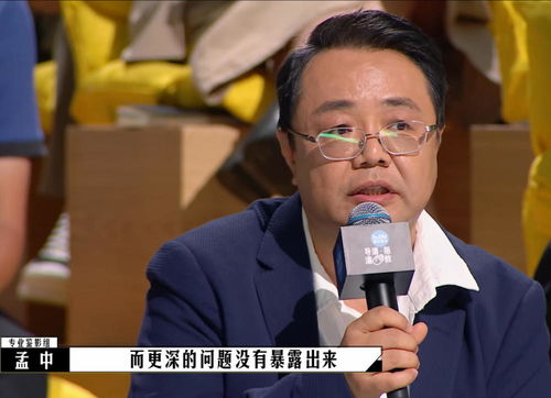 导演王晶炮轰“香港顶流”姜涛 导演王晶炮轰“香港顶流”姜涛