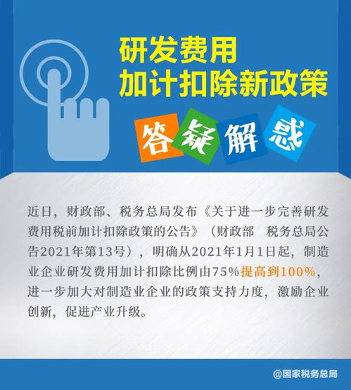 三河一地牌匾换回费用政府承担 三河一地牌匾换回费用政府承担