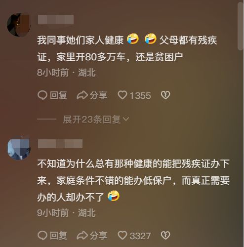 女子左眼左耳残疾无法办理残疾人证 女子左眼左耳残疾无法办理残疾人证