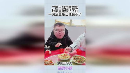 广东人可以直接拿去炒菜了