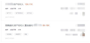 有人月入2万!这个职业火了 有人月入2万!这个职业火了