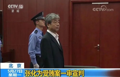 副部级“内鬼”李刚被捕 副部级“内鬼”李刚被捕