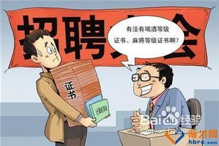 求职者因对单休没兴趣被斥下等人 求职者因对单休没兴趣被斥下等人
