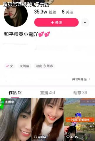 \最美女通缉犯\出狱当主播账号已封 \最美女通缉犯\出狱当主播账号已封