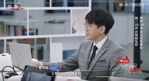 曝董袭莹本科相当于国内三本