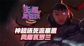首位LOL世界冠军上单去世 首位LOL世界冠军上单去世