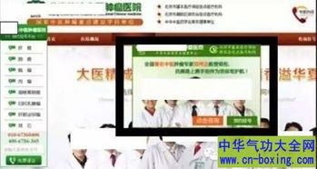 协和医学院\4 4\招生网页已恢复