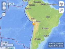 德雷克海峡7.3级地震 智利发海啸预警 德雷克海峡7.3级地震 智利发海啸预警
