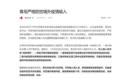 官方回应太原飞三亚航班挂紧急代码 官方回应太原飞三亚航班挂紧急代码