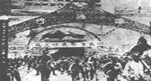 五三惨案