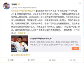 男子实名举报村支书打伤其父亲 男子实名举报村支书打伤其父亲