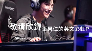 罗云熙、周深发布联合说明 罗云熙、周深发布联合说明