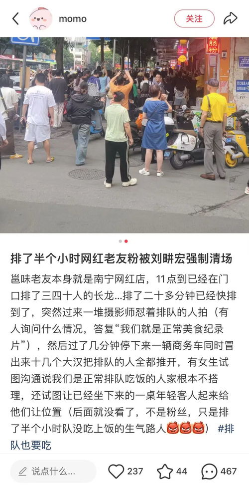 刘畊宏否认强制清场:已报警