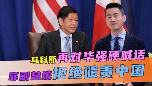耿爽这段话的含金量还在飙升 耿爽这段话的含金量还在飙升