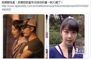 千万粉丝网红疑似出轨 开房照曝光 千万粉丝网红疑似出轨 开房照曝光