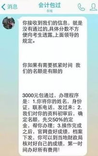 被救同学苏醒先问姜昭鹏赶上考试没 被救同学苏醒先问姜昭鹏赶上考试没