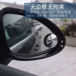 汽车后视镜承重多少(汽车后视镜的承重能力研究) 汽车后视镜承重多少(汽车后视镜的承重能力研究)