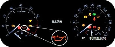 汽车油温多少可以(汽车油温多少可以，探究汽车发动机油的工作温度范围)
