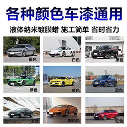 汽车镀膜多少米(汽车镀膜多少米,深度解析与实际应用指南) 汽车镀膜多少米(汽车镀膜多少米,深度解析与实际应用指南)