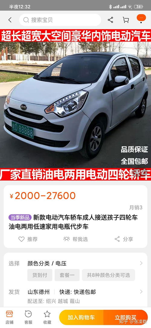 电汽车多少安(电汽车多少安,电流与电动汽车性能的关系) 电汽车多少安(电汽车多少安,电流与电动汽车性能的关系)