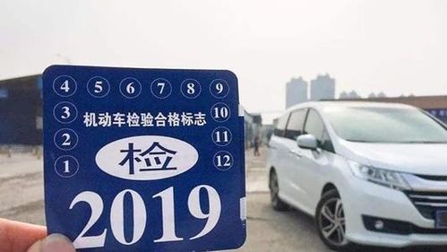 中山汽车年检多少(中山汽车年检费用详解)