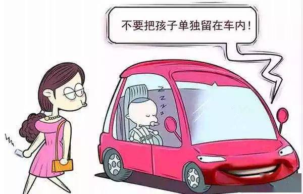 热天汽车温度多少(热天汽车温度多少,探究高温环境下汽车内部的温度变化) 热天汽车温度多少(热天汽车温度多少,探究高温环境下汽车内部的温度变化)