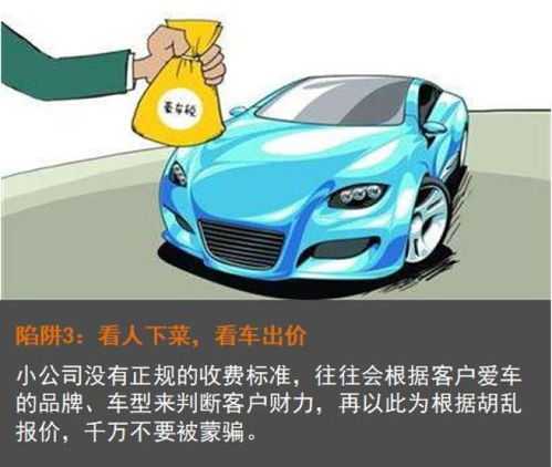 托运汽车 宽度多少(托运汽车的宽度标准及其相关要素解析) 托运汽车 宽度多少(托运汽车的宽度标准及其相关要素解析)
