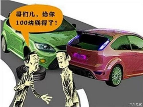 汽车出险限额多少(汽车出险限额多少，深度解析汽车保险中的关键要素)