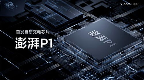 小米3nm芯片是全部国产吗？小米3nm芯片，国产技术的全新里程碑？
