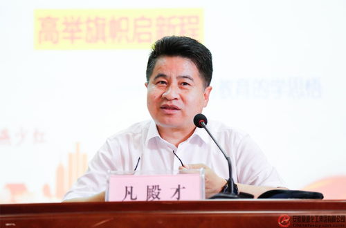 美的董事长:绝对不可能6点后还上班(美的董事长,坚守工作与生活平衡,绝对不可能6点后还上班) 美的董事长:绝对不可能6点后还上班(美的董事长,坚守工作与生活平衡,绝对不可能6点后还上班)