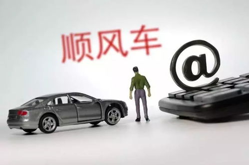 应城汽车月租多少(应城汽车月租费用解析) 应城汽车月租多少(应城汽车月租费用解析)