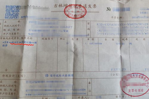 汽车发票报销多少(汽车发票报销多少，深度解析与实际操作指南)