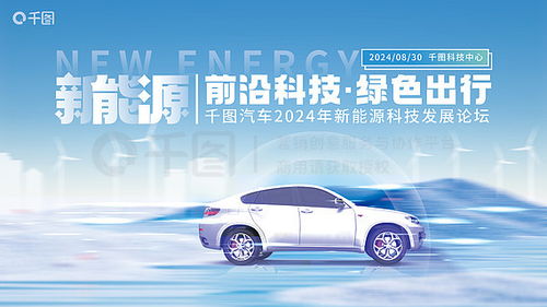 汽车广告贴多少(汽车广告贴多少,策略、影响与平衡) 汽车广告贴多少(汽车广告贴多少,策略、影响与平衡)
