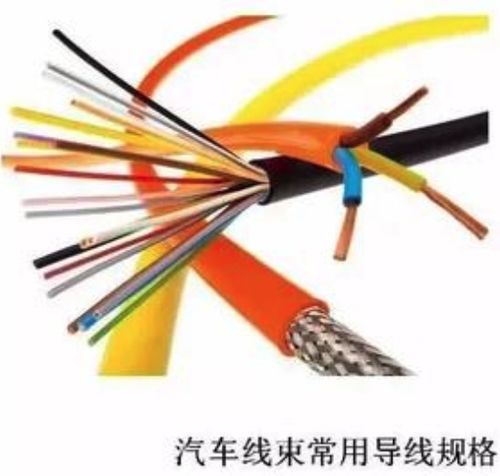 汽车电线多少毫米(汽车电线尺寸解析,多少毫米是关键? 汽车电线多少毫米(汽车电线尺寸解析,多少毫米是关键?