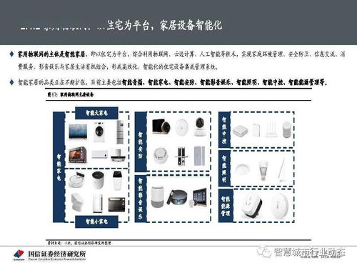 东岳汽车汽车库存多少(东岳汽车库存状况分析)