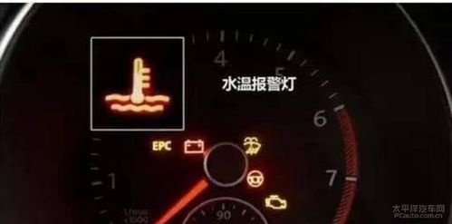 汽车汽车水温表多少正常(汽车水温表正常值解析,了解汽车水温多少才算正常) 汽车汽车水温表多少正常(汽车水温表正常值解析,了解汽车水温多少才算正常)