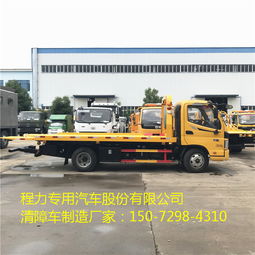 汽车救援汽车拖车多少钱(汽车救援与拖车服务费用解析)