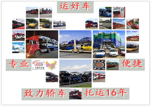 汽车邮寄汽车托运多少钱(汽车托运费用详解,汽车邮寄成本与价格因素探讨) 汽车邮寄汽车托运多少钱(汽车托运费用详解,汽车邮寄成本与价格因素探讨)